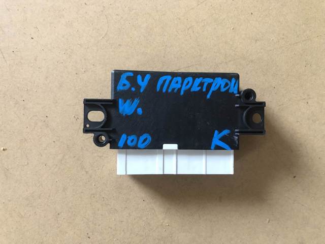 VAG 5QA919294L в наличии Чернигов