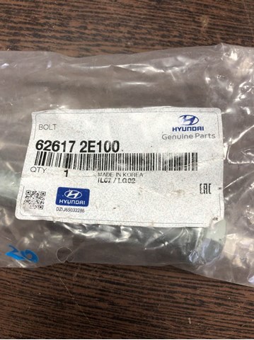 HYUNDAI 626172E100 Болт крепления заднего нижнего рычага, внутренний в наличии Львов