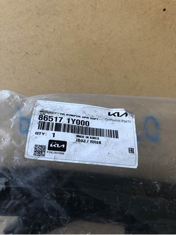 HYUNDAI 865171Y000 Кронштейн бампера переднего левый в наличии Ужгород