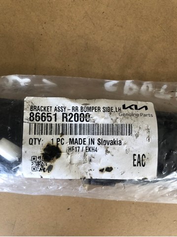 86651R2000 HYUNDAI купить в Ирпень