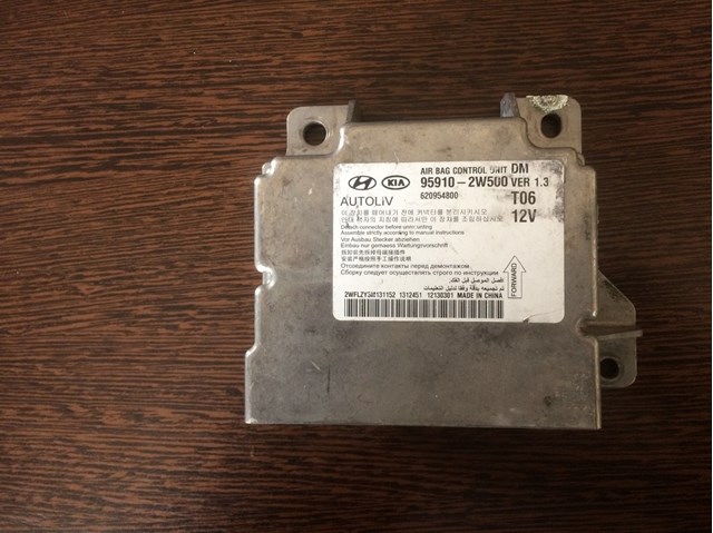 959102W500 HYUNDAI Модуль-процессор управления подушкой безопасности (ЭБУ AIRBAG) купить в Запорожье