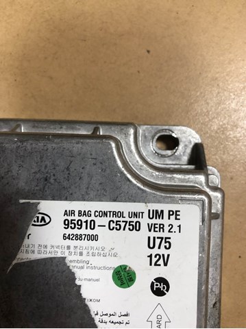 HYUNDAI 95910C5750 в наличии Каменское