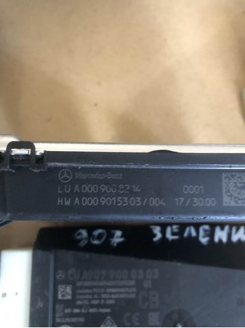A9079009803 MERCEDES купить в Кривой Рог