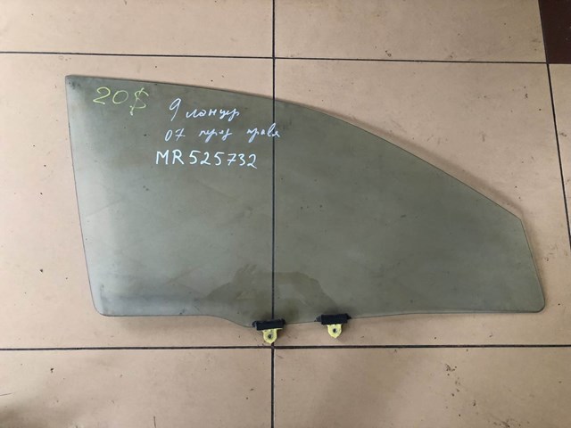 Стекло передней двери, правой MR525732 MITSUBISHI