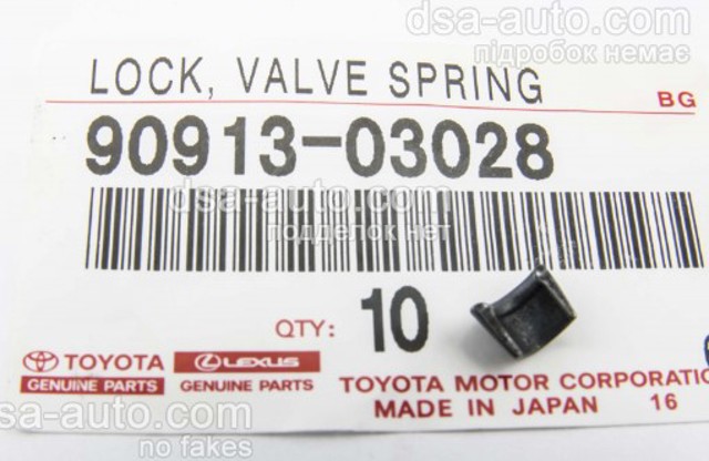 Сухари клапана 9091303028 TOYOTA