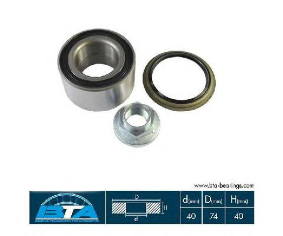 Комплект подшипника ступицы колеса H13012BTA BTA