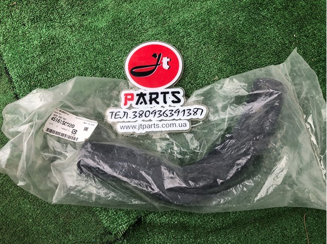 Патрубок радиатора охлаждения нижний 45161SC020 SUBARU