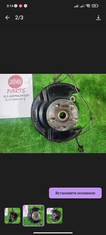 Цапфа передняя правая 51211SWAA00 HONDA