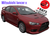 Замок задней двери, левой Mitsubishi Lancer X SPORTBACK
