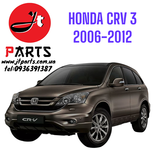 Дверной замок передний правый 72110SWAE02 HONDA