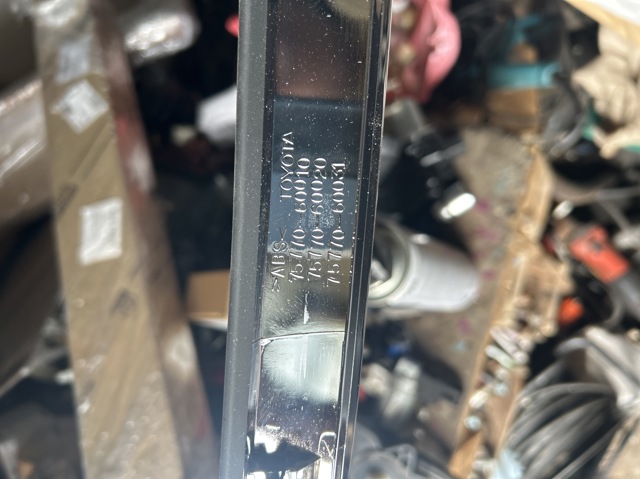 7577060010 TOYOTA Накладка на капот купить в Николаев
