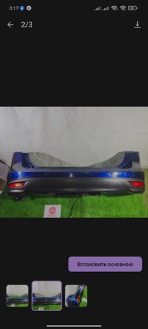 Бампер задний C51350221 MAZDA
