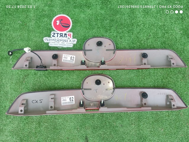 KD5350811 MAZDA купить в Ужгород