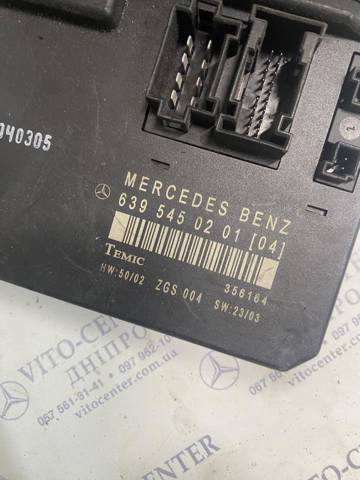 Блок управления сигналами SAM A6395450501 MERCEDES