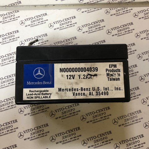 АКБ N000000004039 MERCEDES