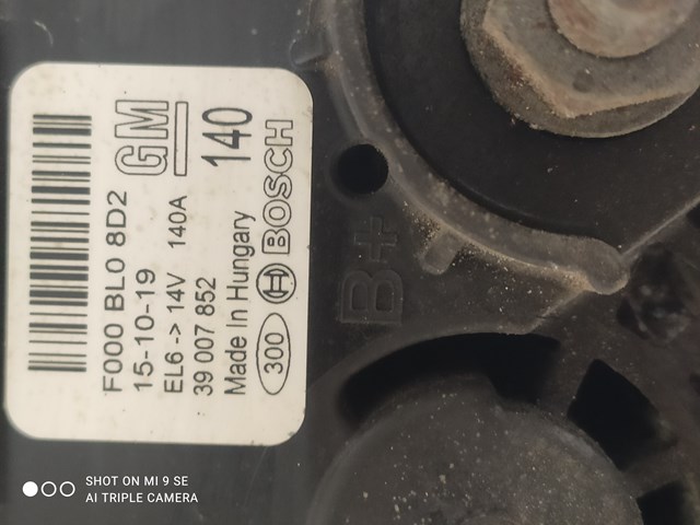 OPEL 39007852 в наличии Тернополь