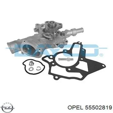 OPEL 55502819 Помпа в наличии Украина
