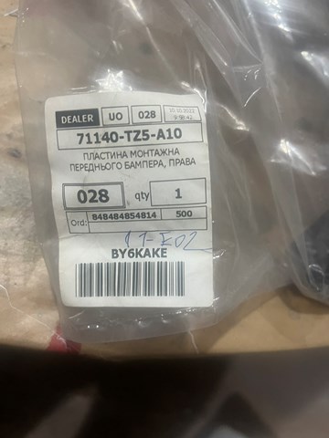 HONDA 71140TZ5A10 в наличии Днепр