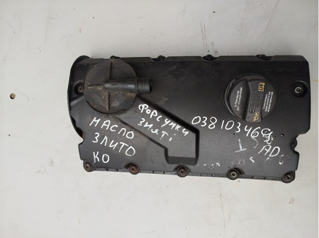 Крышка двигателя Volkswagen Polo IV