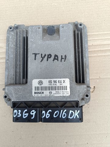 ЭБУ двигателем 03G906016DK VAG