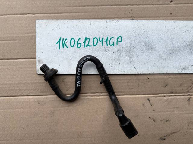 Трубка вакуумного усилителя тормозов 1K0612041GP VAG