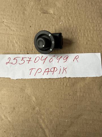 255704649R Регулятор зеркал купить Полтава