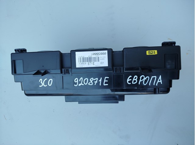 Приборная доска 3C0920871E VAG