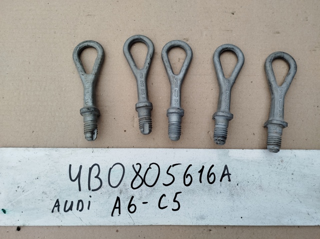 Крюк буксировочный 4B0805616A VAG