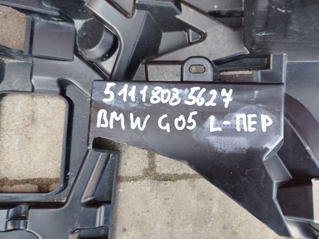 51118085627 BMW купить в Киев
