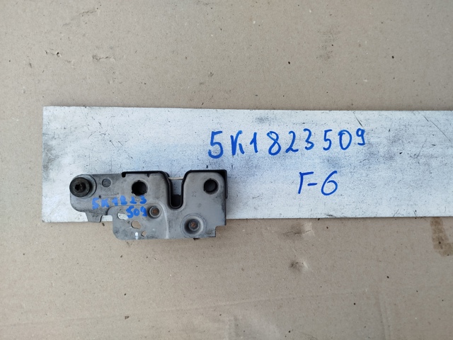 Запор капота (замок и привод замка капота) 5K1823509 VAG