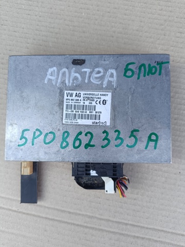 Блок управление Bluetooth 5P0862335A VAG