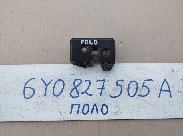 Замок пятой двери 6X0827505A VAG