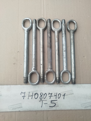 Крюк буксирный передний 7H0807401 VAG