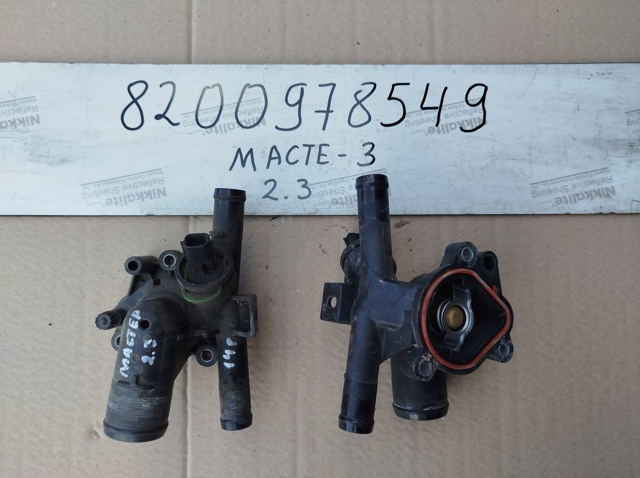 Термостат отключающий клапан 8200978549 RENAULT