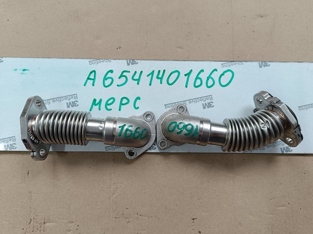 Шланги и трубки системы рециркуляции A6541401660 MERCEDES