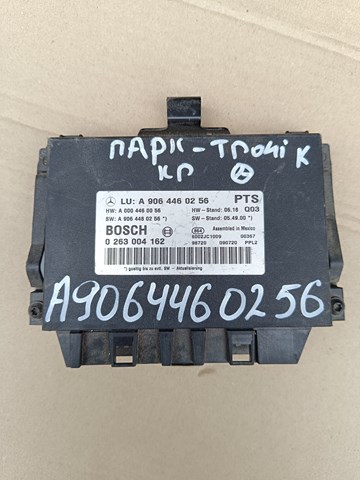 Модуль (блок ЭБУ) управления парктроником A9064460256 MERCEDES