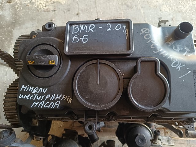 Двигатель в сборе BMR VAG
