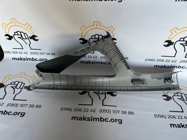 42652238 купить Кривой Рог