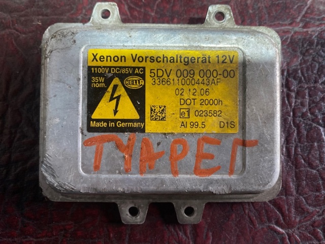 5DV00900000 Ксенон, блок управления купить Чернигов