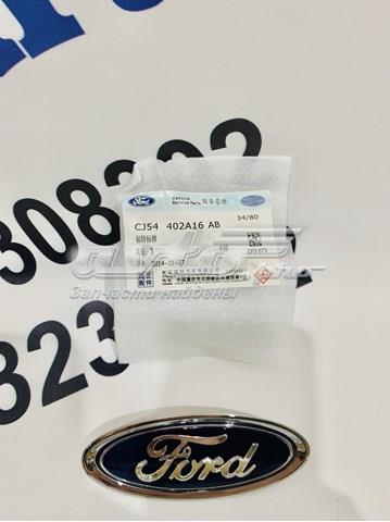 Эмблема на крышку багажника DS7Z8213A FORD