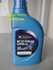 Прокладки акпп / комплект / gs wdctf hd g (gear oil)  	043002N100EU 