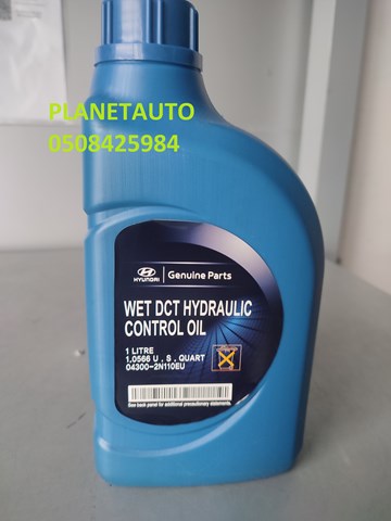 HYUNDAI 043002N100EU Масло трансмиссии в наличии Полтава