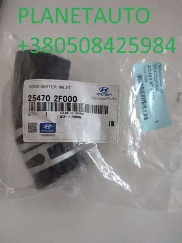 254702F000 купить Ровно
