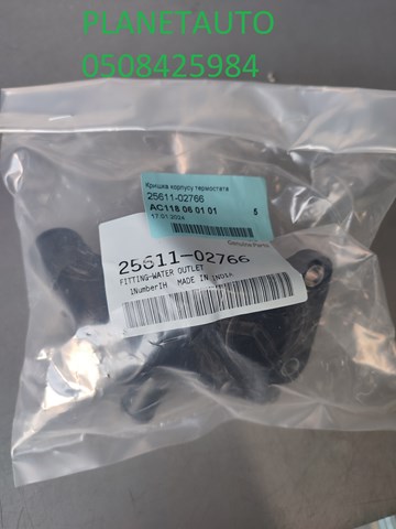 2561102766 HYUNDAI Крышка термостата купить в Чернигов