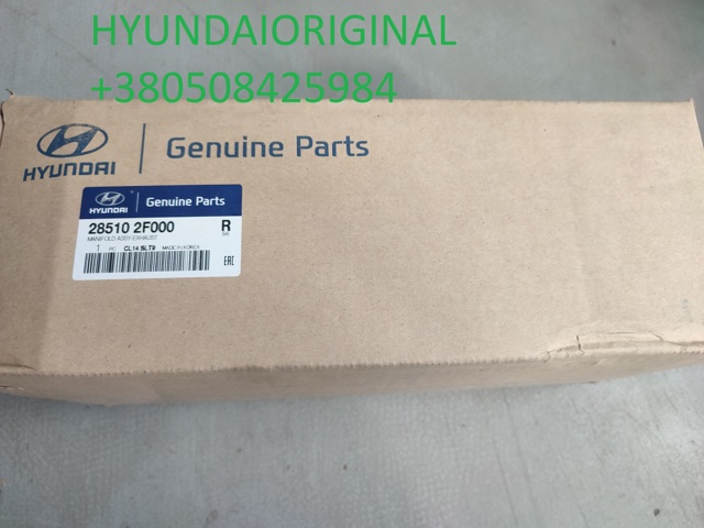 285102F000 HYUNDAI Выпускной коллектор купить в Каменское