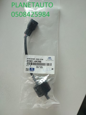 HYUNDAI 319214A705 Датчик уровня воды топливного фильтра в наличии Павлоград