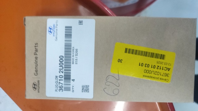 HYUNDAI 367102U000 Свечи накала в наличии Кривой Рог
