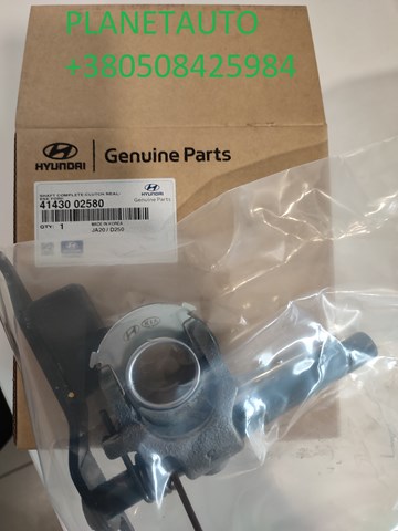 HYUNDAI 4143002580 Вилка сцепления в наличии Киев