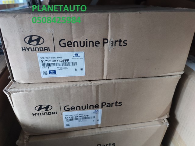 Диск тормозной передний 517123K160FFF HYUNDAI