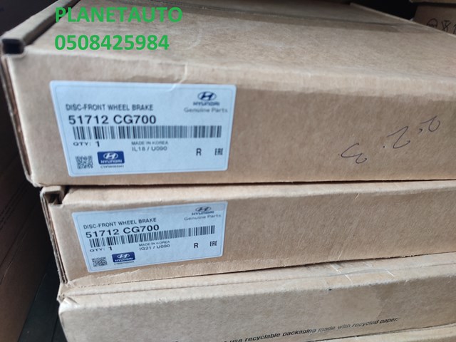 HYUNDAI 51712CG700 Диск тормозной передний в наличии Запорожье